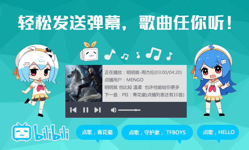 musicb
